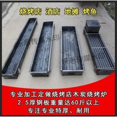 육각화로테이블 캠핑 야외 숯불 아웃도어 삼겹살 구이 필수품 숯불구이 전문점 포장 양꼬치구, 01 폭 15 x 1.2미터 길이 단로