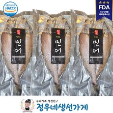 어부네생선가게손질오징어
