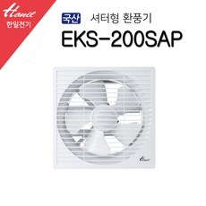 eks-200sap
