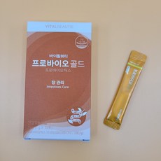 아모레유산균