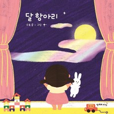 달항아리이끼