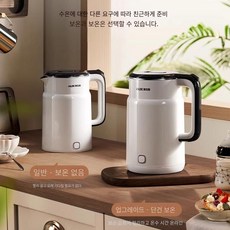 전기주전자 가정용 전기열 자동 보온 스테인리스강 물주전자 대용량 물주전자, 기본형