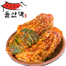 돌산댁김치