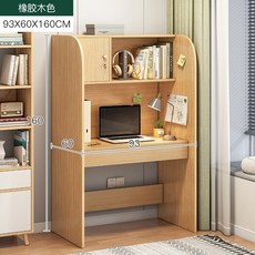 무아르독서실책상