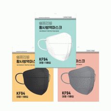 웰가드비말차단마스크