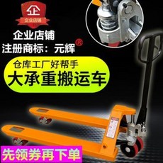 포크리프트 이동식크레인 지게차 1톤 2톤 3톤 5톤 지게차의 전동 수동 유압 운반, 01 2톤 550 나일론 바퀴(용접펌프)