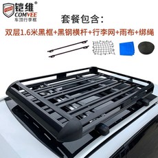 모닝루프바스켓