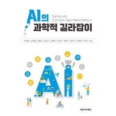 박선민