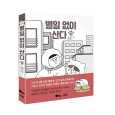더러운장이병을만든다