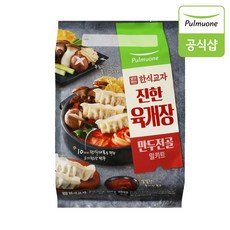 풀무원만두전골