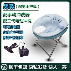 좌욕기기포기