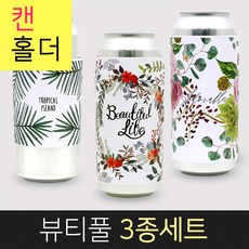 아이스트로소모품