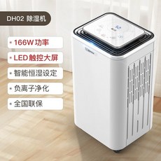 산업용습기제거기