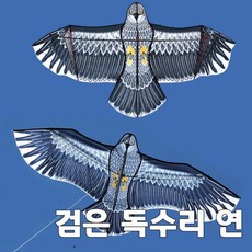 새쫒는연