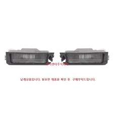램프 라이센스 / 넘버등 / 번호판등 / 92501F6000 / 92502F6000 / 순정부품 /그랜져 / 벨로스터 / 쏘나타 / 아반떼 / K5 / K7 / 니로, 운전석 : 92501F6000, 1개