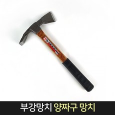 짜구