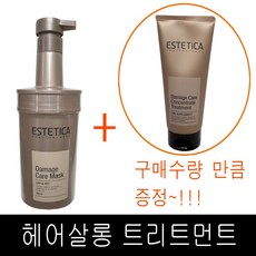 에스테티카트리트먼트