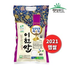 [2021년 햅쌀] 농협 임금님표 이천쌀 쌀 4kg 특등급 추청/아끼바레 맛있는 단일품종 경기미 국산 프리미엄, 단품