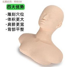 피부미용마네킹 동대문마네킹 모조인 소프트 헤드 기구 초보자는 폼 팩터를 가르쳐 미용, 01 블랙필름이~ 메이크업 큼지막하게