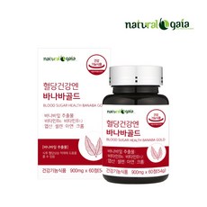 당뇨영양제