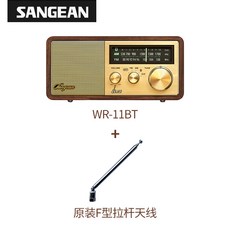 라디오 SANGEAN/WR-11BT브루스 빈티지블루 설근음 우퍼 무선 스피커, T02-WR-11BT+오리지널포장 F안테나