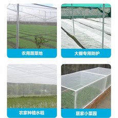 광주방충망시공