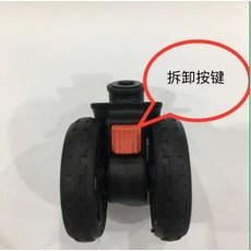 캐리어바퀴교환