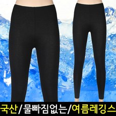 빅사이즈7부레깅스