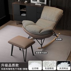 테라스흔들의자인테리어