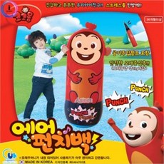원토이코코몽에어펀치백코코몽펀치백