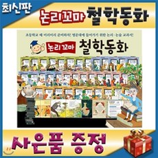 놀이철학