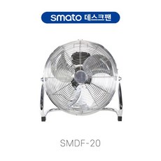 smdf-20