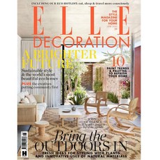 Elle Decoration Uk 1년 정기구독 (과월호 1권 무료증정)