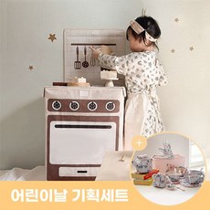 쁘띠메종주방놀이