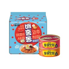 [맛참비빔면] 동원참치 맛참 135g 2종(고소/매콤) 각 1개 + 농심 배홍동 비빔면 548g(137gx4입), 상세 설명 참조, 상세 설명 참조, 상세 설명 참조