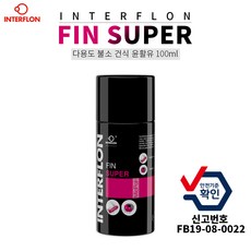인터플론 다목적 불소 건식 윤활유 핀수퍼 100ml