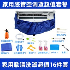 삼성무풍에어컨곰팡이제거