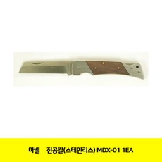 efr어댑터