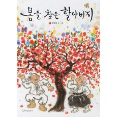 오달자의봄