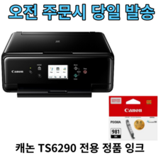 캐논마미포토프린터