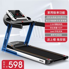 로베라워킹패드