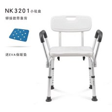 와상환자목욕의자