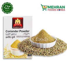 MALKA Coriander Powder 200g 말카 코리엔더 (고수) 가루, 1개