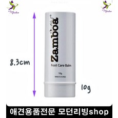 강아지발밤