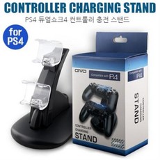 듀얼쇼크충전거치대