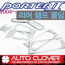 클로바램프