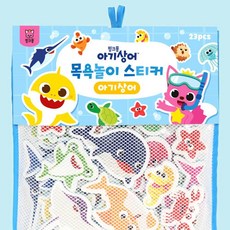 핑크퐁 목욕 놀이 유아 어린이 스티커 상어가족, 단품, 1개