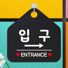 오미당