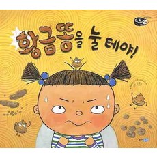 낙엽을태우면서