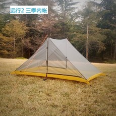 일렉타모기장